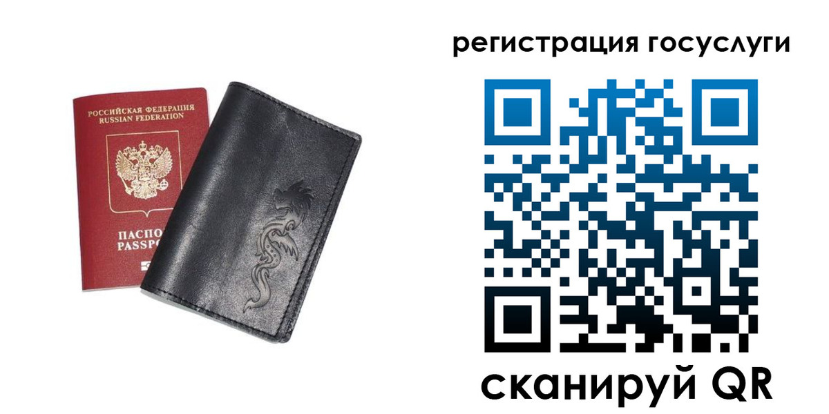 временная регистрация адрес в Черноголовке